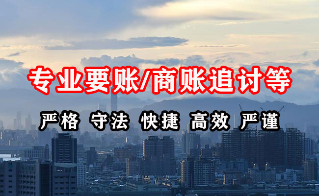 高陵收债公司